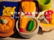 雷火电竞-橙衣风暴下的北非之狐，哈基米绝杀夜，C组血战定乾坤