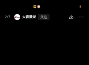 雷火电竞官网-包含日本乒乓球队完胜韩国乒乓球队，王皓高光表现的词条