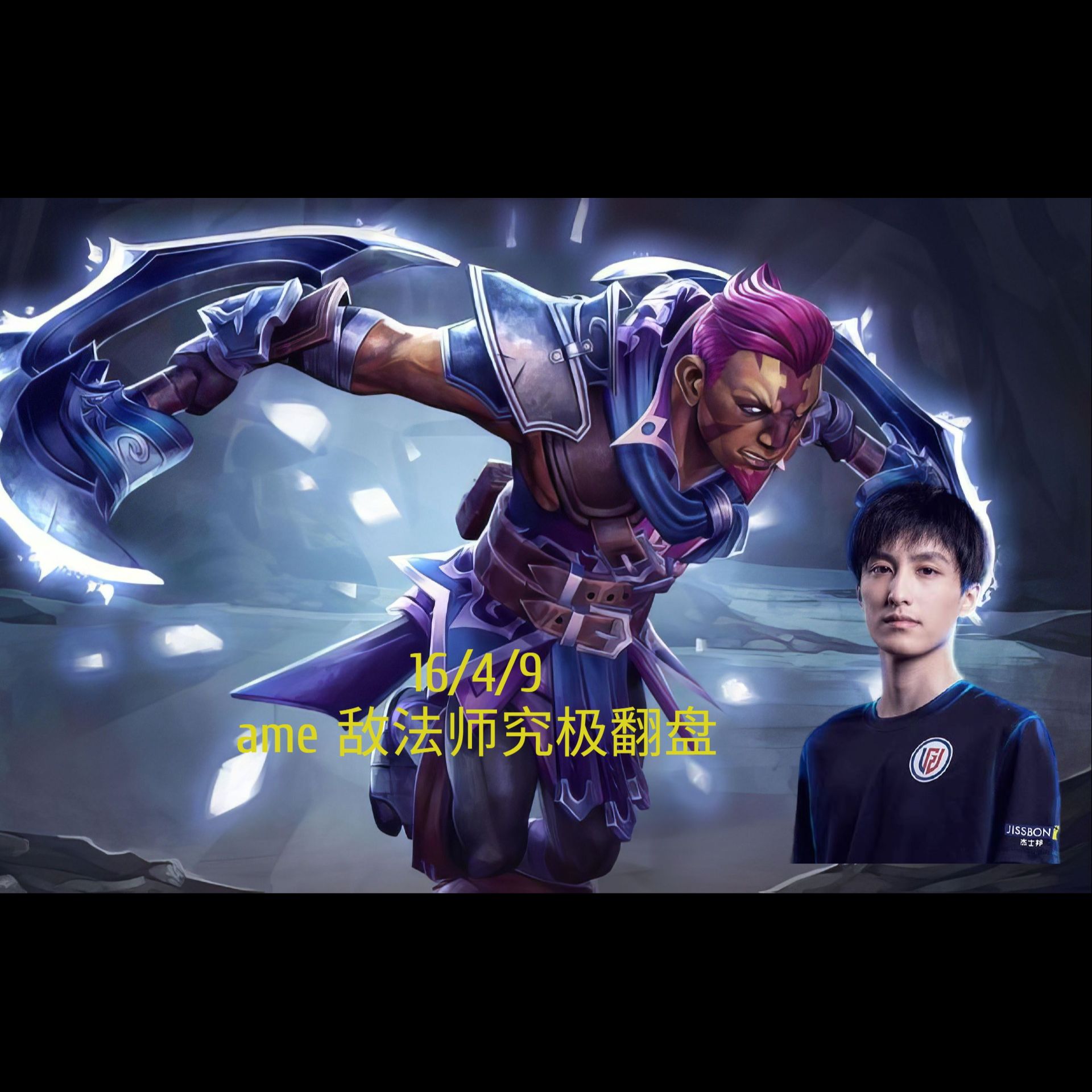TSM横扫GEN,Crisp操刀奇招英雄翻盘全球总决赛3:2(首尔) TSM横扫GEN,Crisp操刀奇招英雄翻盘全球总决赛3:2(首尔)