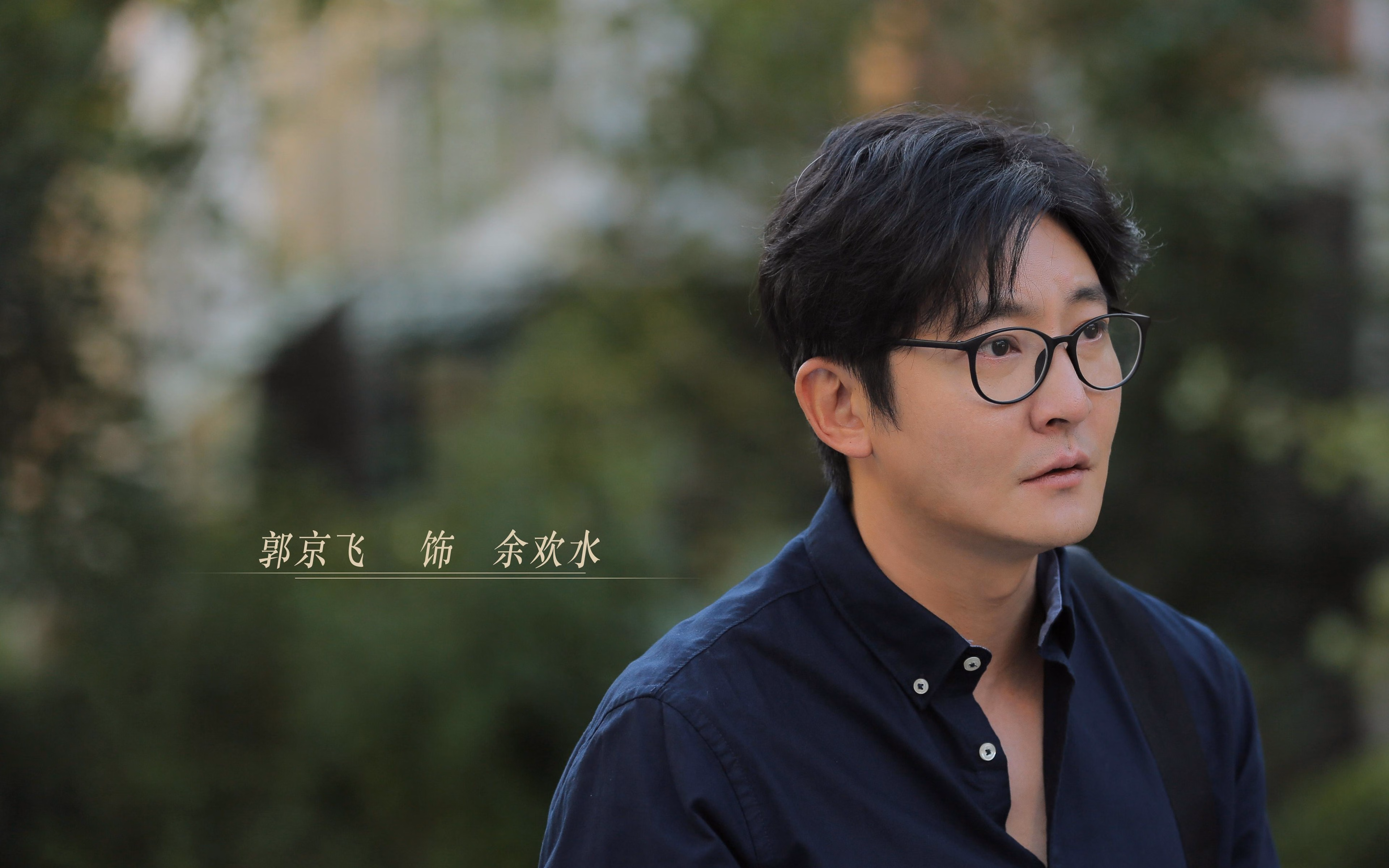 跨界之王，当萨内踏上东决地板